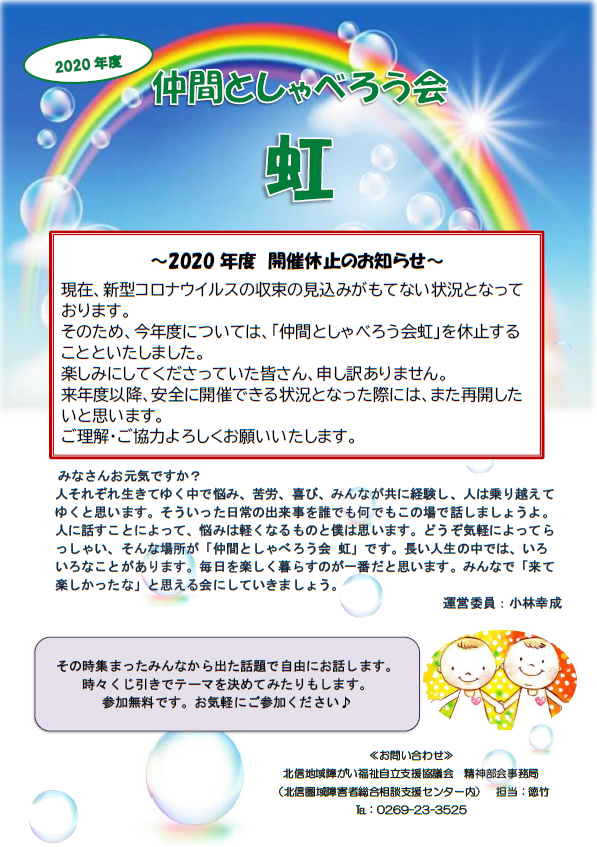 コメント 2020-09-09 090653.png