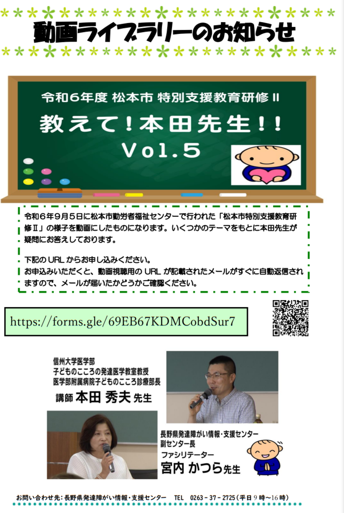 スクリーンショット 2024-12-09 172400.png