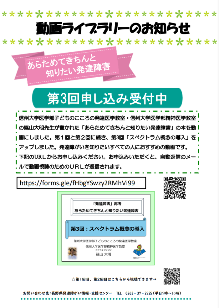 スクリーンショット 2024-12-09 172431.png