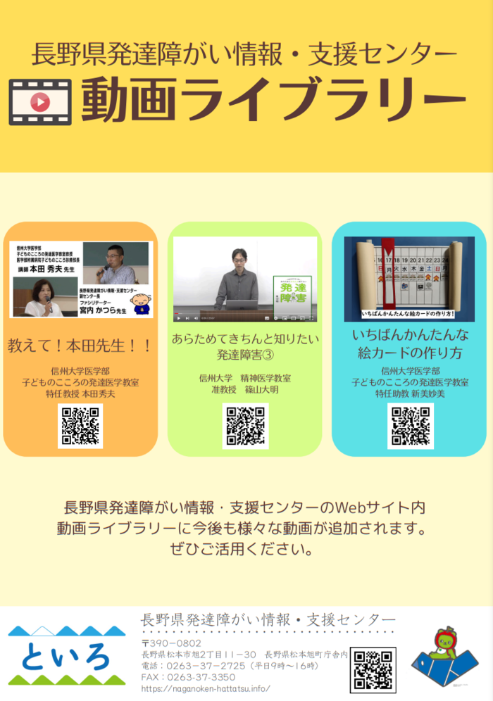 スクリーンショット 2025-02-17 114252.png